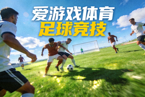 王者荣耀亚运版中国队训练赛画面 - 选手专注操作手机