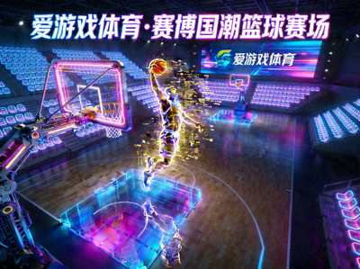 2024欧洲杯官方比赛用球与赛场氛围展示