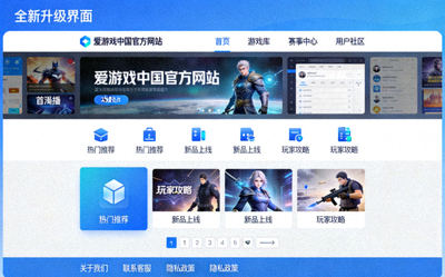转会期窗口关闭倒计时报道配图 - 时钟与合同特写