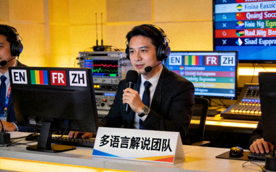 新增多语言解说团队报道配图 - 解说员工作场景