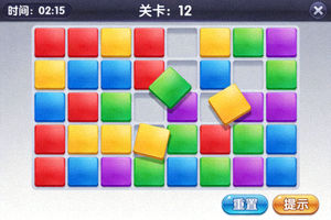 益智解谜游戏截图 - 彩色方块拼图