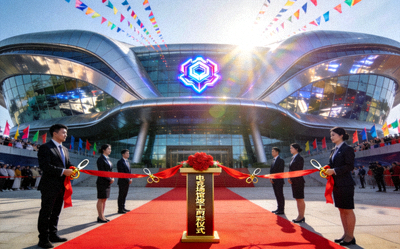 电竞场馆竣工剪彩仪式 - 崭新现代化的电竞场馆外观