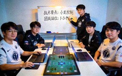 电竞职业选手训练日常 - 团队正在进行战术讨论