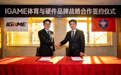 IGAME体育与硬件品牌战略合作签约仪式配图