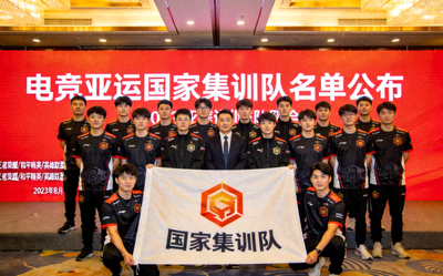电竞亚运国家集训队名单公布照片，队员合影