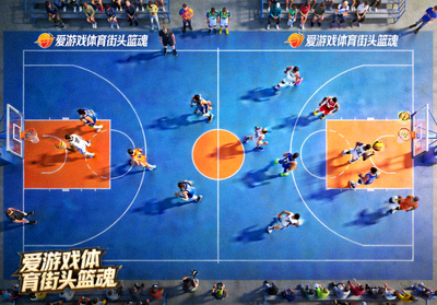 爱游戏体育街头篮魂玩法配图 - 街头篮球场地俯瞰视角