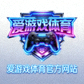 爱游戏体育官方网站标志图标 - 赛博风格霓虹游戏元素