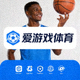爱游戏体育官方标志图案 - 页脚品牌图标