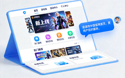 爱游戏中国官方网站全新升级报道配图 - 现代化网站界面